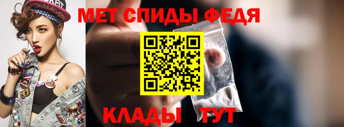 АМФЕТАМИН 97% Лесозаводск