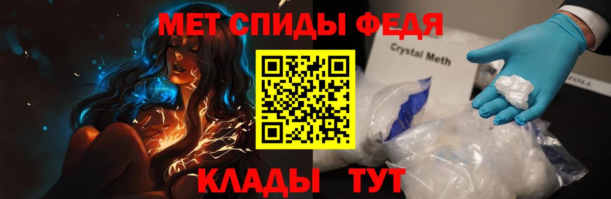 Лесозаводск  Amphetamine Розовый  АМФЕТАМИН  Вход с VPN 