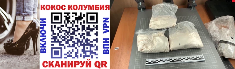 где найти наркотики Лесозаводск Cocaine Боливия