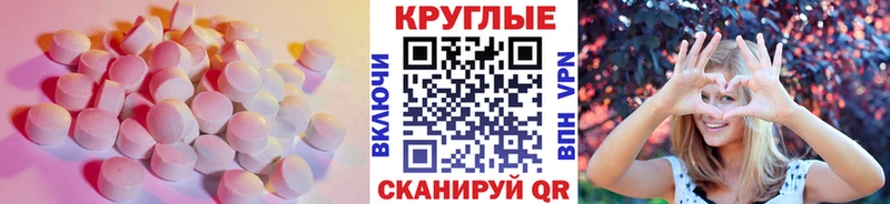 сколько стоит  Лесозаводск  ЭКСТАЗИ Punisher 