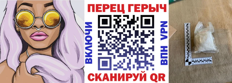 мориарти клад  Лесозаводск  ГЕРОИН Афган 