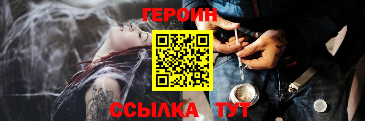 Меф Лесозаводск