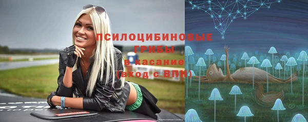 MESCALINE Абаза