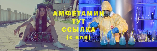 альфа пвп VHQ Россошь
