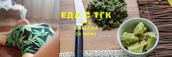 MESCALINE Абаза