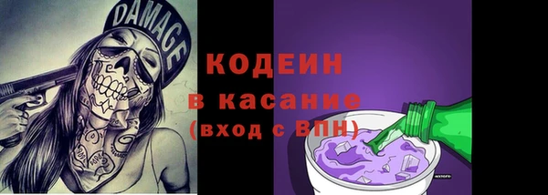 трава Рославль