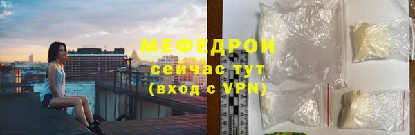 MESCALINE Абаза