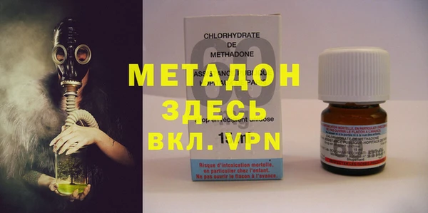 альфа пвп VHQ Россошь