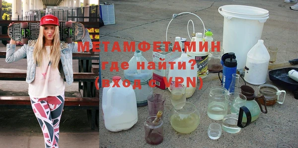 MESCALINE Абаза