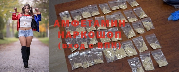 MESCALINE Абаза