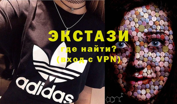 альфа пвп VHQ Россошь