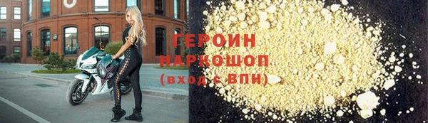 трава Рославль