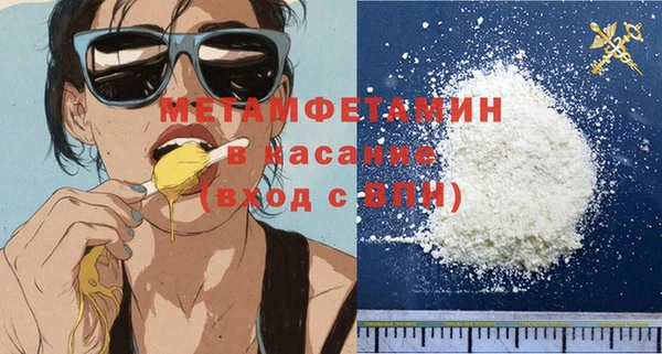 MESCALINE Абаза