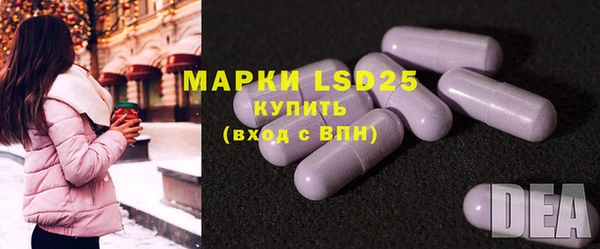MESCALINE Абаза