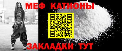 ешки Волгодонск