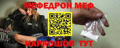 прущая мука Волжск