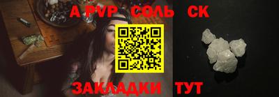 ешки Волгодонск