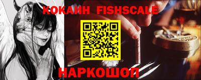 трава Волжский