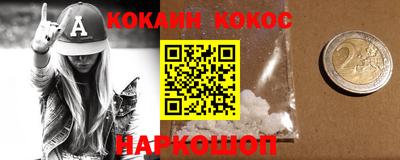 ешки Волгодонск