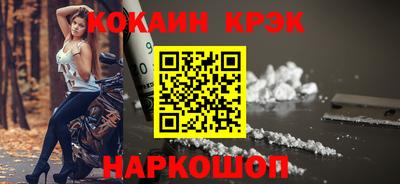 трава Волжский