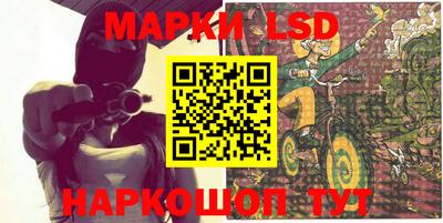 трава Волжский