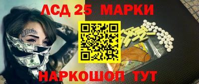 трава Волжский