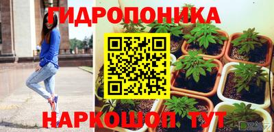 прущая мука Краснознаменск