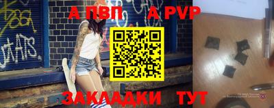 ешки Волгодонск