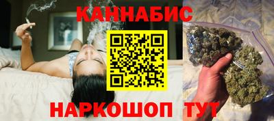 трава Волжский