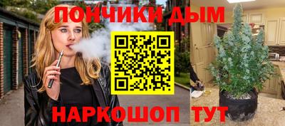 ешки Волгодонск