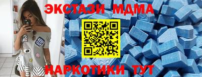 ешки Волгодонск