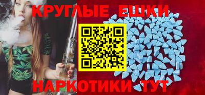 ешки Волгодонск