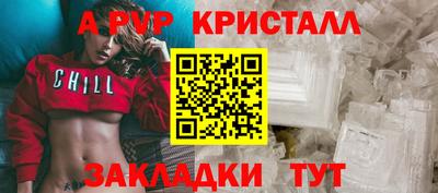 трава Волжский