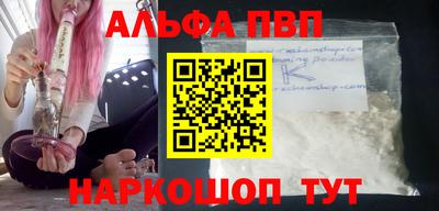 трава Волжский