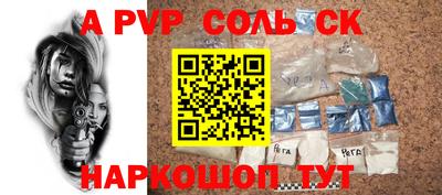 прущая мука Волжск