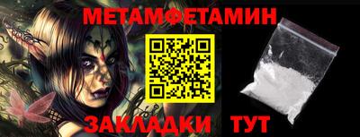 трава Волжский