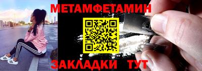 трава Волжский