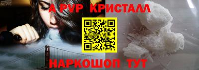 трава Волжский