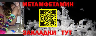 прущая мука Волжск