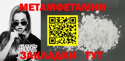 трава Волжский