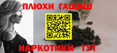 ешки Волгодонск