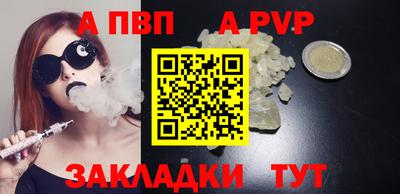 ешки Волгодонск