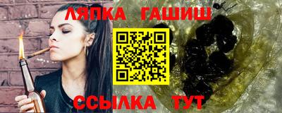 ешки Волгодонск