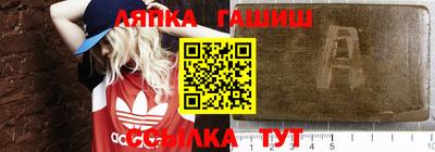 трава Волжский