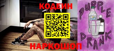 трава Волжский