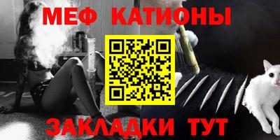 ешки Волгодонск