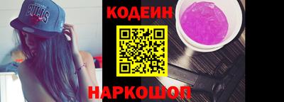 трава Волжский