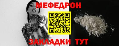 ешки Волгодонск