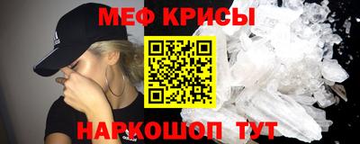 прущая мука Волжск