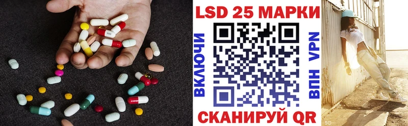 ЛСД экстази кислота  Лесозаводск 